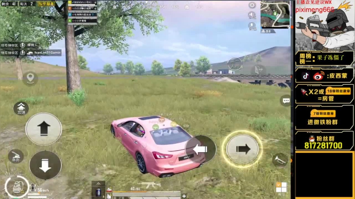 【2021-01-25 16点场】皮西蒙丷：【王牌6星最佳操作路人王】