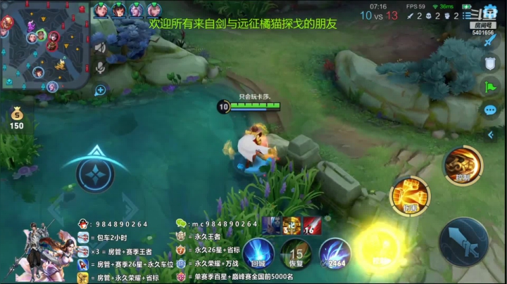 达摩一打四抢龙杀1个