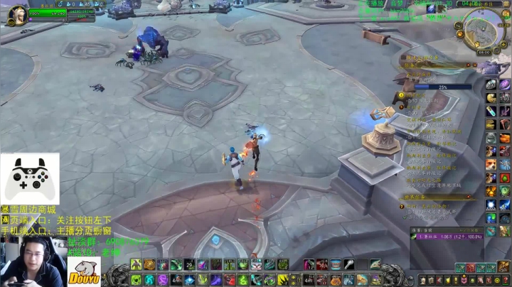 【2021-01-25 07点场】AC绅士向：话痨绅：手柄玩WOW