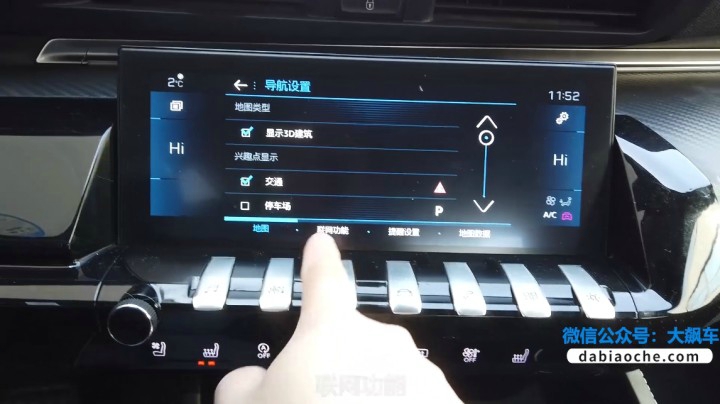 车门关闭请求起飞，法系车总是那么与众不同