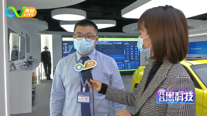 第二十九周光谷黑科技之依迅0125