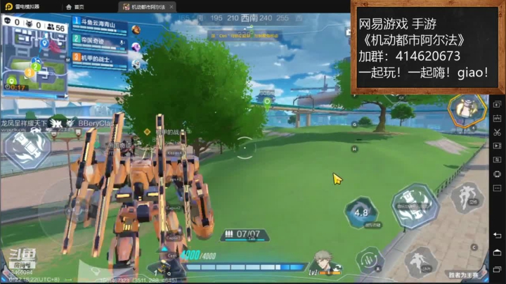 【2021-01-22 17点场】云海青山先生：大神带萌！机动都市阿尔法