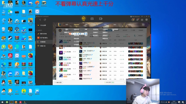 【2021-01-25 14点场】王纪超666：峡谷之巅1000点冲1100点
