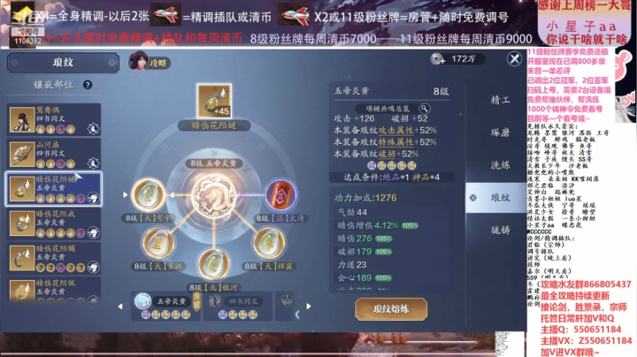 【2021-01-25 13点场】zz喷火龙：数据帝全职业专业规划提战，论剑，日常