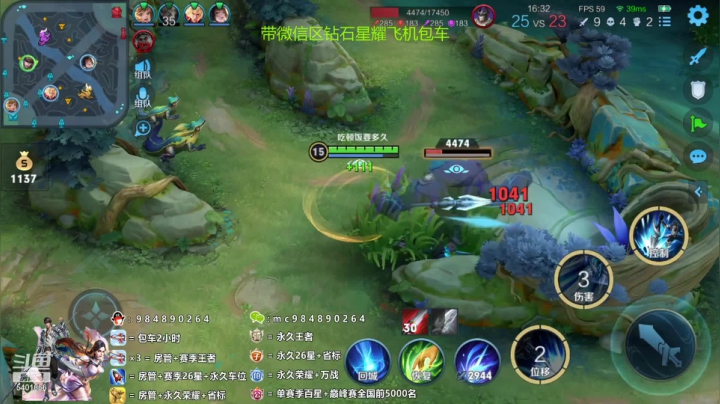 赵云1V5杀