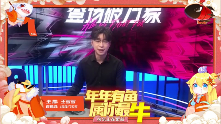 王多多祝你牛年大吉，新年快乐！