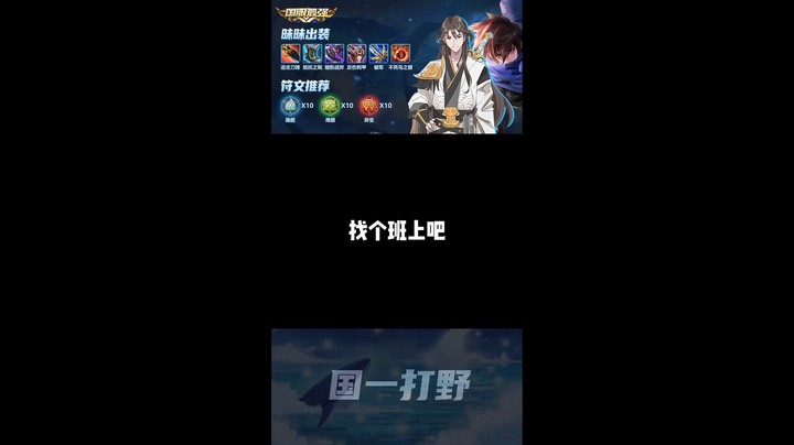 看来是要安排一下去哪个厂上班了@恩恩