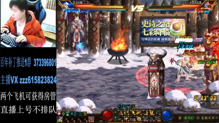 【2021-01-25 02点场】红眼百年：深夜主播，无敌匹配，无伤双杀