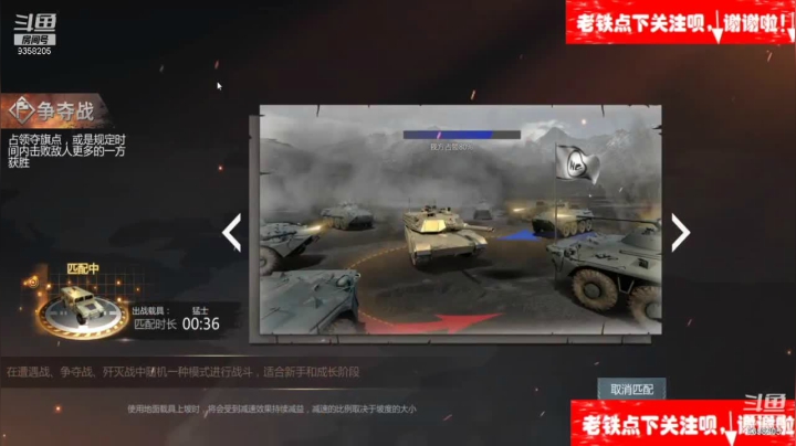 【2021-01-25 09点场】中华大有可为：斗鱼、巅峰坦克神级帐号带你开战