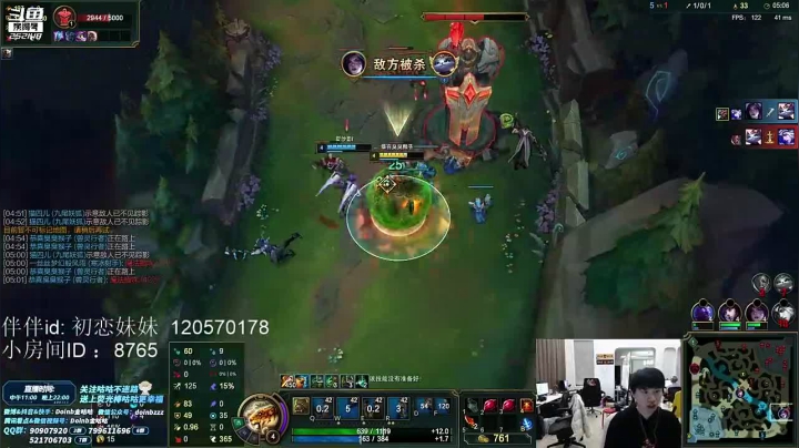 【英雄联盟】金咕咕金咕咕doinb的精彩时刻 20210125 00点场