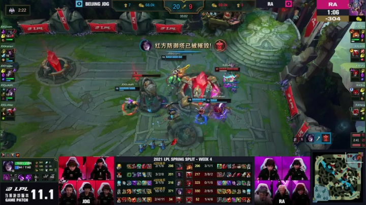 【英雄联盟】英雄联盟赛事的精彩时刻 20210125 19点场