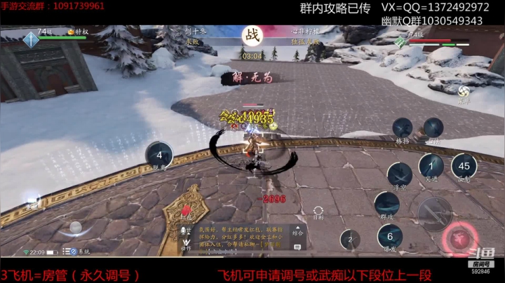 【2021-01-24 21点场】丿WZ灬幽默：最丝滑的手机太白导师！清币上段