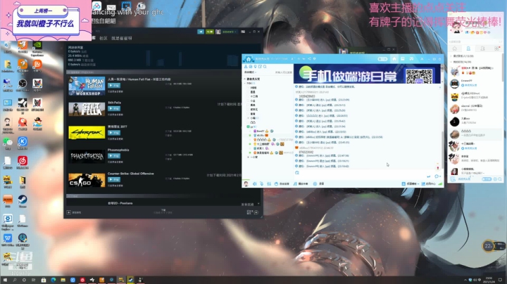 【2021-01-24 23点场】就是崔崔阿：【火烈鸟】说那么多干嘛快乐就完了