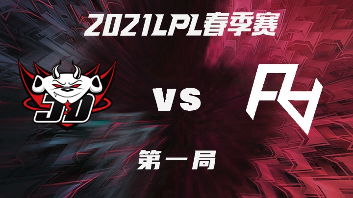 2021LPL春季赛-常规赛-JDGvsRA-0125-1