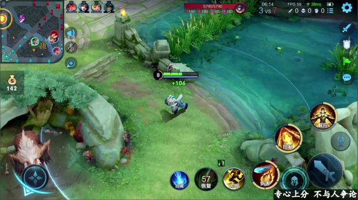 我在斗鱼看少年不太冷Rex直播王者荣耀