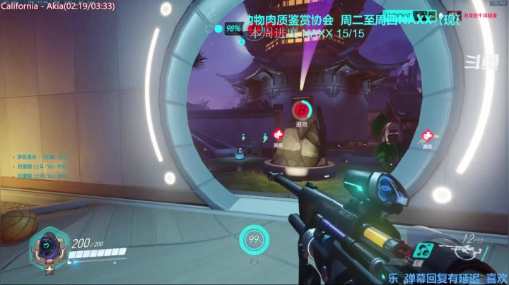 【2021-01-24 18点场】元气少女洞洞拐：仙剑3通关。OW娱乐