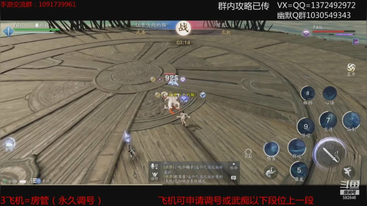 【2021-01-24 23点场】丿WZ灬幽默：最丝滑的手机太白导师！清币上段