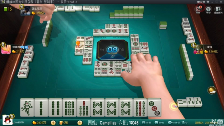 【欢乐麻将】靓旭的精彩时刻 20210125 23点场