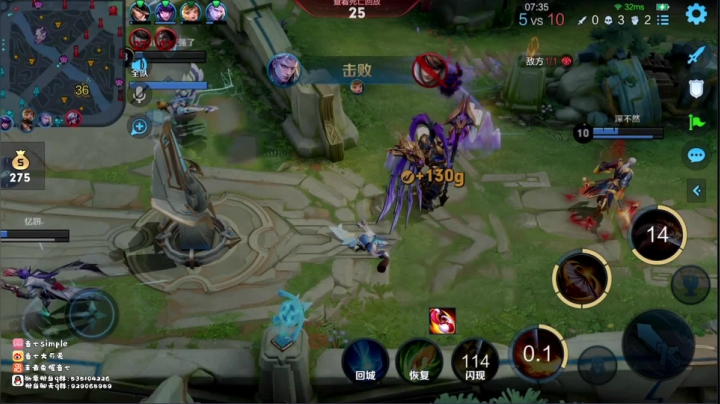 【2021-01-25 14点场】音七Simple：王者局法师单排教学