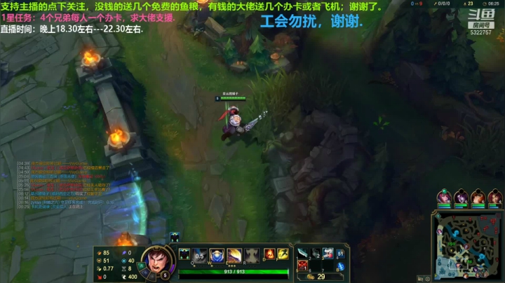 中单盖伦对线发条