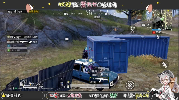 【2021-01-25 19点场】酱七七ouo：酱七七的直播间