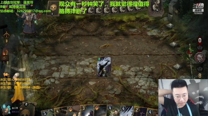 【2021-01-25 15点场】东北第一硬汉：只玩口碑 这你放心