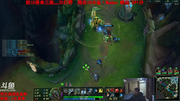 【2021-01-24 22点场】吾单丶丶丶：吾单三路灬尔打野峡谷王者泰坦精