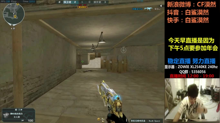 【2021-01-25 10点场】白鲨漠然Moran：早点播是怕你们忘记我...