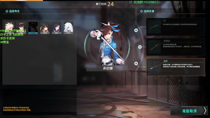 【2021-01-24 19点场】淡定摸鱼：枪姬冲黄金