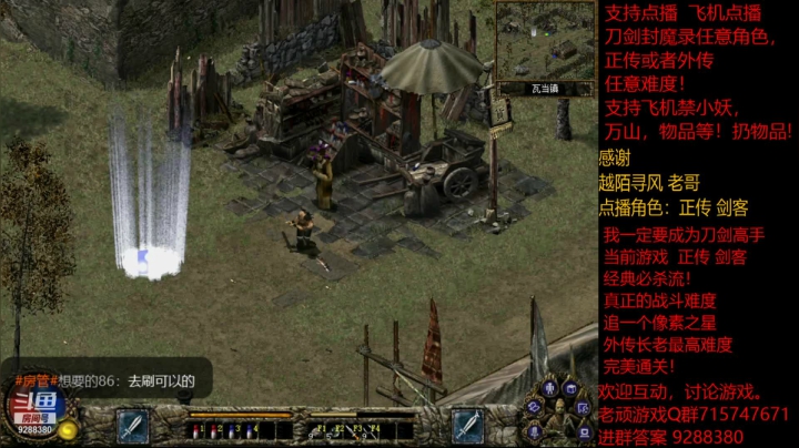 【怀旧游戏】我是老顽的精彩时刻 20210124 19点场