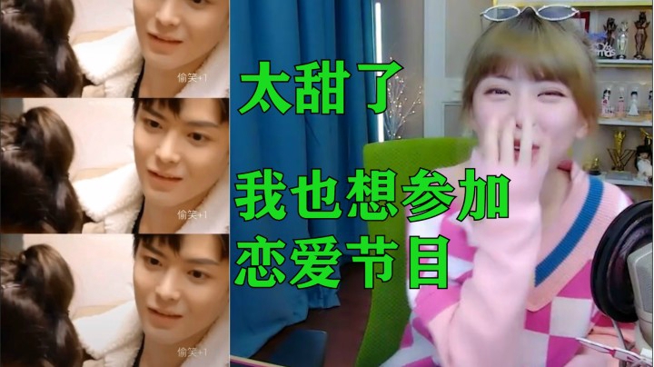 周淑怡想参加恋爱节目：杨超越老公粉都没爆炸，你们爆炸个der啊