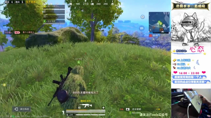 【2021-01-25 20点场】恶霸岁岁：雨林厨师长 赛季末上分工具人上班了。