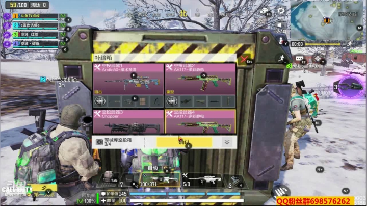 【COD手游】灬点叔灬大伟的精彩时刻 20210119 20点场(1)