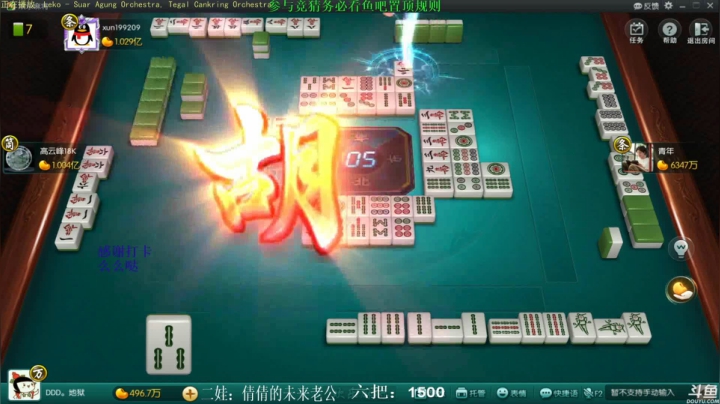 【欢乐麻将】靓旭的精彩时刻 20210125 09点场