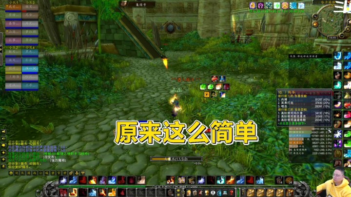 魔兽世界怀旧服：原来任何职业都可以！这个怪不止猎人可以开！