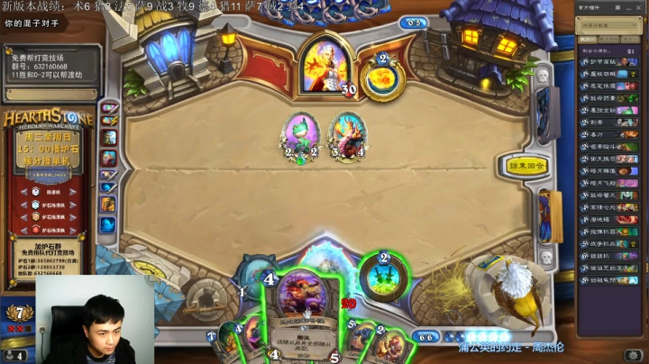 炉石杨清枫每日 ZY-269 竞技场盗贼遇到一个无脑打脸法 极限翻盘
