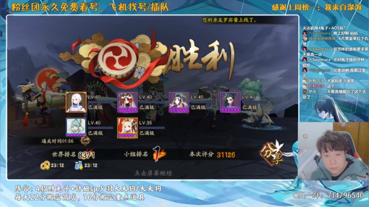 【2021-01-24 19点场】血墨丶：对萌新最友好的直播间