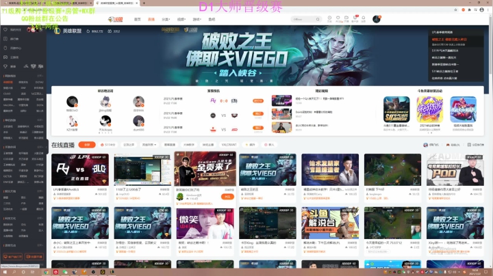 【2021-01-22 18点场】猪猪周z：S11新赛季冲分