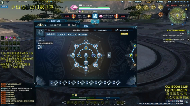 【2021-01-24 18点场】鹏崽丶：丐帮鹏鹏-双倍亲密度