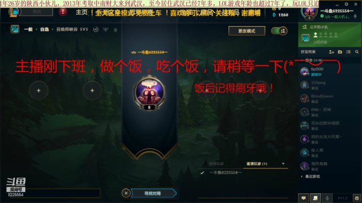 【2021-01-24 18点场】万通946：24000人机帝回馈粉丝，火力全开7天乐