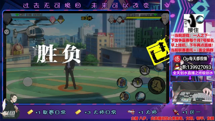 【2021-01-24 00点场】大家的Op：【斗鱼Op】联赛小帮手之我最能干