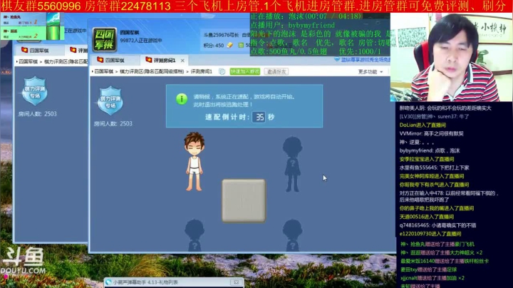 【棋牌娱乐】神机小诸葛的精彩时刻 20210125 08点场