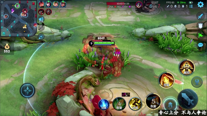 我在斗鱼看少年不太冷Rex直播王者荣耀