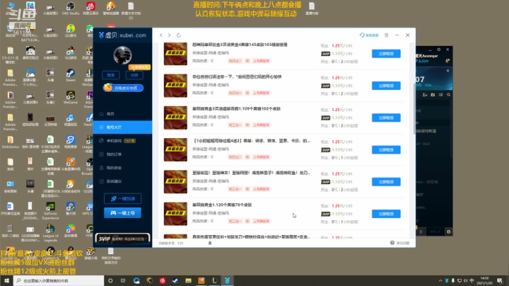 【2021-01-20 14点场】主播浩钦：宇宙最骚诺手.2021加油