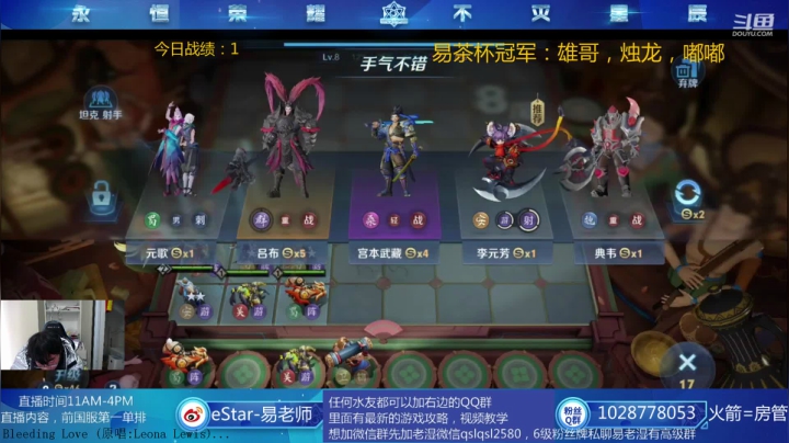 【2021-01-25 12点场】eStarPro易老湿：打魔种我只认ban稷下