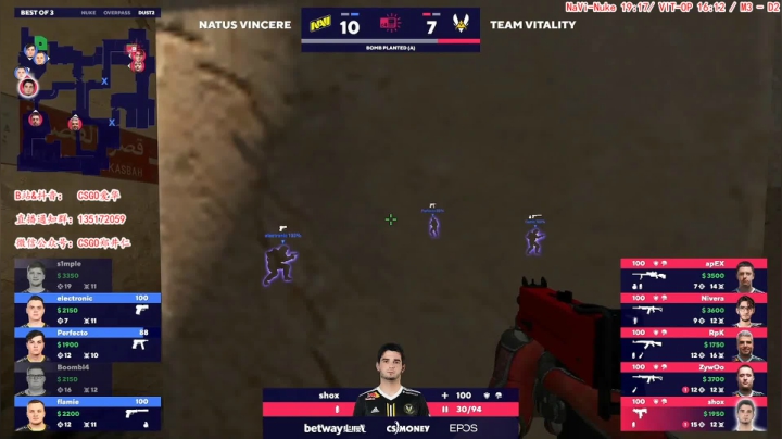 【2021-01-25 02点场】CSGO解说爱华：【爱华】决赛 AST vs NaVi