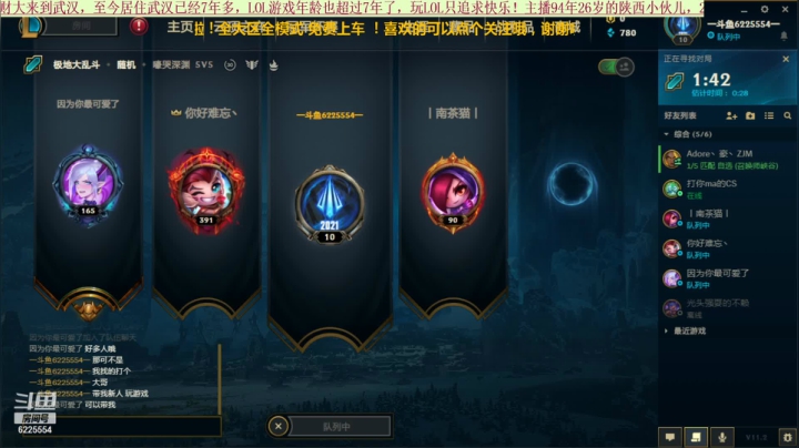 【2021-01-24 21点场】万通946：24000人机帝回馈粉丝，火力全开7天乐