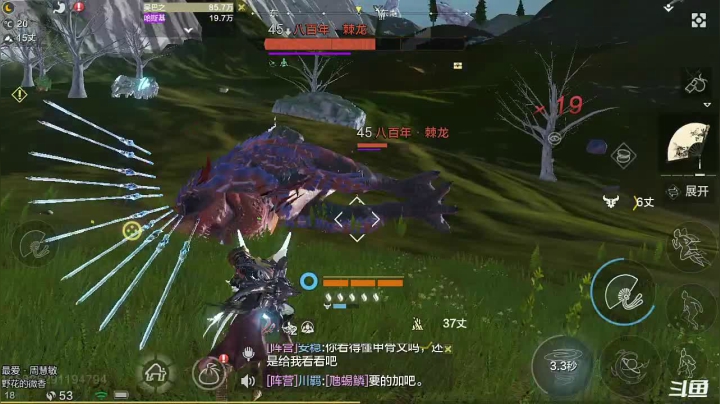 【2021-01-25 00点场】天末凉沨：砍树采矿做日常