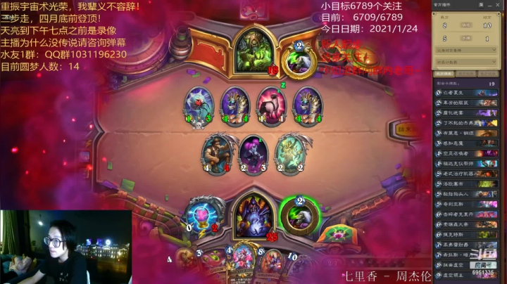【2021-01-24 20点场】寡言的Z先生：别问，不是MLXG！