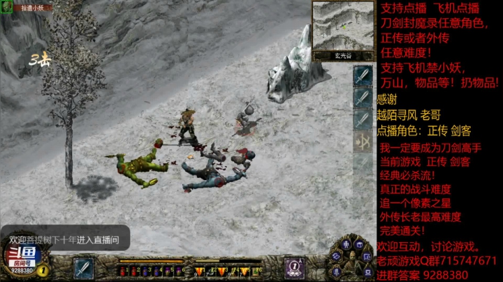【怀旧游戏】我是老顽的精彩时刻 20210126 15点场